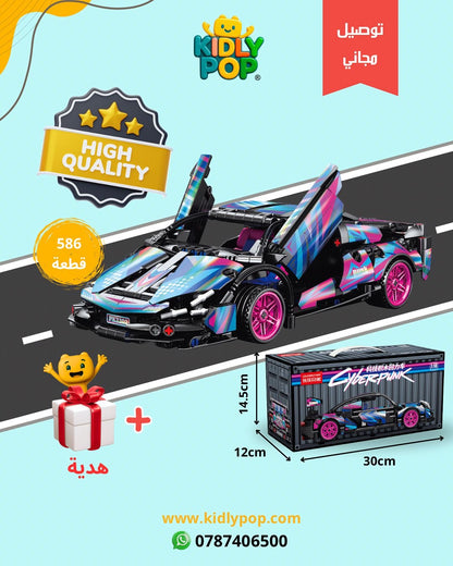 سيارة لامبورغيني (586) قطعة