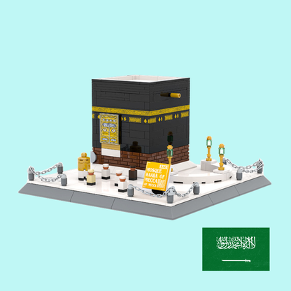 الكعبة المشرفة