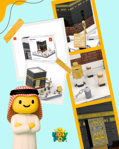 الكعبة المشرفة (446) قطعة