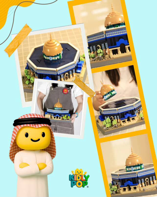 قبة الصخرة (983) قطعة